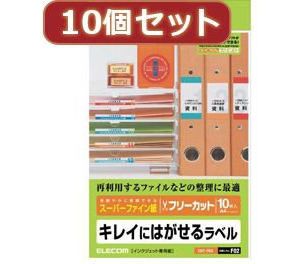 10個セットエレコム フリーラベル EDT-FKSX10