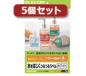 5個セットエレコム フリーラベル EDT-FTWX5