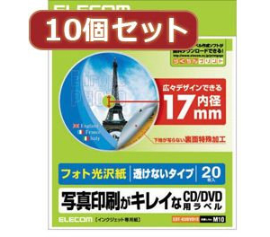 10個セットエレコム DVDラベル EDT-KUDVD1SX10