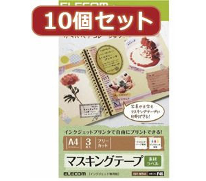10個セットエレコム マスキングテープラベル用紙 EDT-MTA4X10