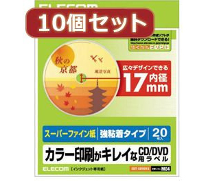 10個セットエレコム DVDラベル EDT-SDVD1SX10 5,457円