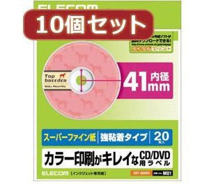 10個セットエレコム DVDラベル（スーパーハイグレード） EDT-SDVD1X10 5,652円