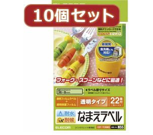 10個セットエレコム 耐水耐候なまえラベル EDT-TCNM3X10 4,882円