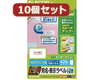 10個セットエレコム キレイ貼り 宛名・表示ラベル EDT-TMEX21X10 9,342円
