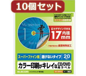 10個セットエレコム DVDラベル EDT-UDVD1SX10
