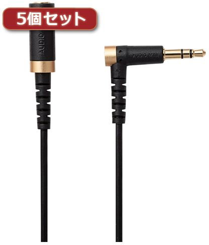 5個セットエレコム ヘッドホン延長ケーブル 高耐久 2m ブラック EHP-35ELS20BKX5 4,695円