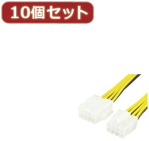変換名人 10個セット EPS12V電源延長30cm EPSP/CA30X10