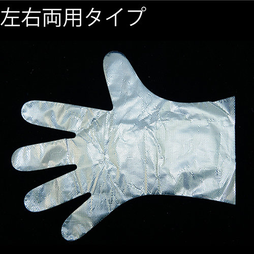 TENKAPAS Lサイズ PE手袋 16，000枚 （200枚入り×10箱×8セット） 使い捨て 抗菌 ウイルス対策 glove003-l