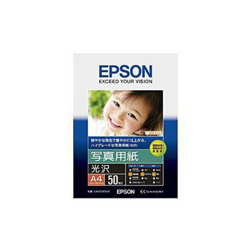 EPSON 純正写真用紙 光沢 A4 50枚 KA450PSKR 4,701円