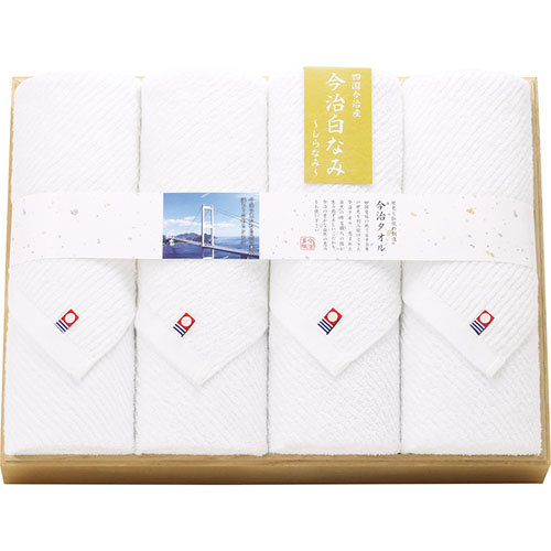 今治白なみ 愛媛今治 バスタオル4P（木箱入） L5043580