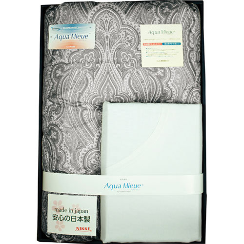 ニッケ 機能性綿 合掛けふとん（掛けカバー付き） L5062528