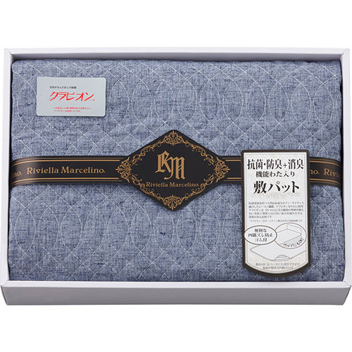 リビエラマルセリーノ 抗菌・防臭＋消臭わた使用 麻混 敷きパット L5069556