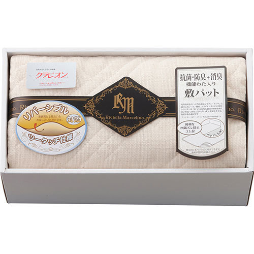 リビエラマルセリーノ 抗菌・防臭＋消臭わた使用 リバーシブル 敷きパット L5069577