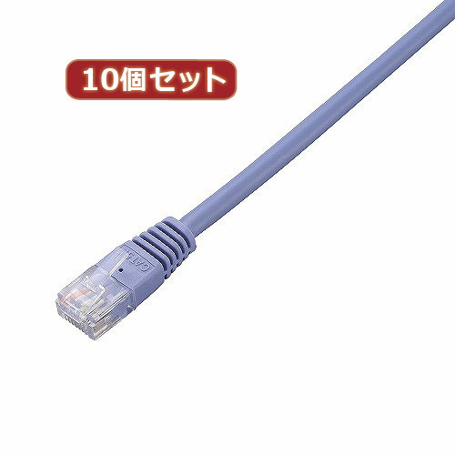 10個セット エレコム Cat5e準拠LANケーブル LD-CTN BU10X10