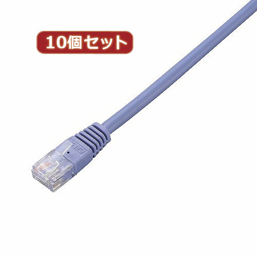 10個セット エレコム Cat5e準拠LANケーブル LD-CTN BU2X10
