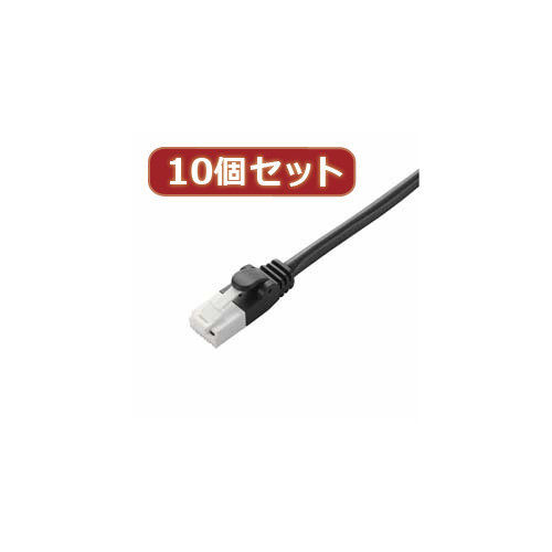 10個セット エレコム ツメ折れ防止LANケーブル（Cat5E） LD-CTT BK10X10