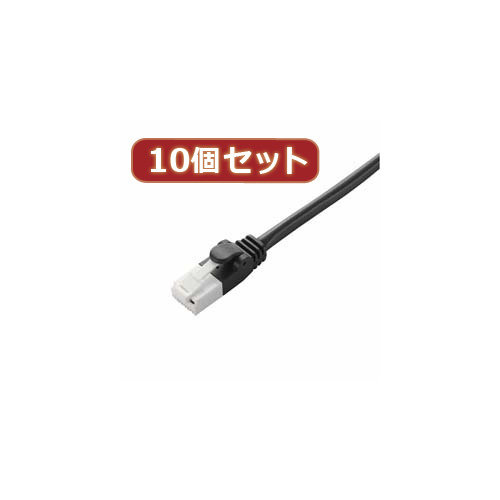 10個セット エレコム ツメ折れ防止LANケーブル（Cat5E） LD-CTT BK20X10