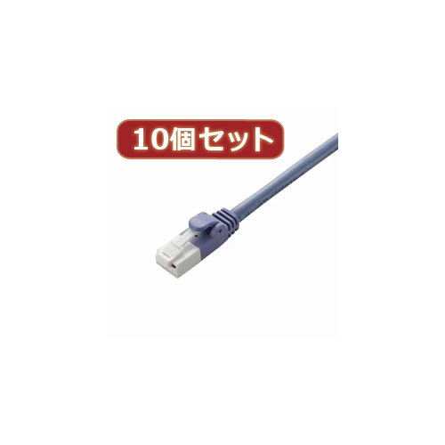 10個セット エレコム ツメ折れ防止LANケーブル（Cat5E） LD-CTT BU100X10