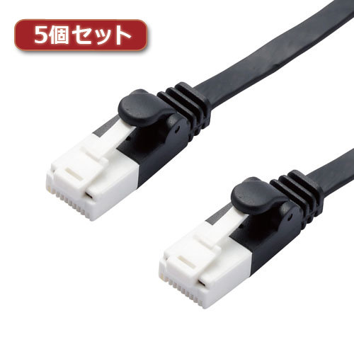 5個セットエレコム LANケーブル/CAT6A/爪折れ防止/フラット/3m/ブラック LD-GFAT/BK30X5