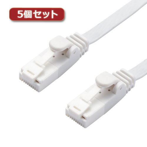 5個セットエレコム LANケーブル/CAT6A/爪折れ防止/フラット/3m/ホワイト LD-GFAT/WH30X5 7,662円