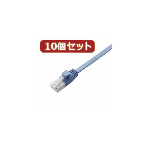 10個セット エレコム ツメ折れ防止フラットLANケーブル（Cat6準拠） LD-GFT BU10X10
