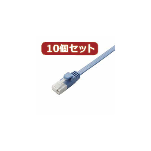 10個セット エレコム ツメ折れ防止フラットLANケーブル（Cat6準拠） LD-GFT BU30X10