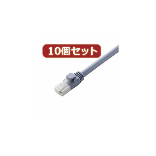 10個セット エレコム ツメ折れ防止LANケーブル（Cat6A） LD-GPAT BU15X10