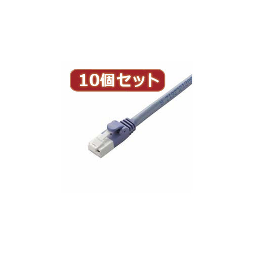 10個セット エレコム ツメ折れ防止LANケーブル（Cat6） LD-GPT BU05X10