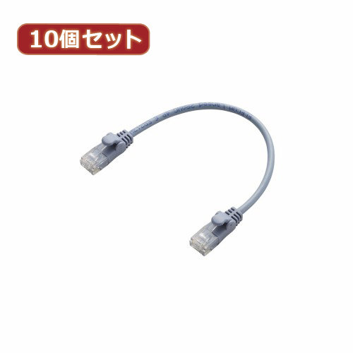 10個セット エレコム Gigabit やわらかLANケーブル（Cat6準拠） LD-GPY BU015X10