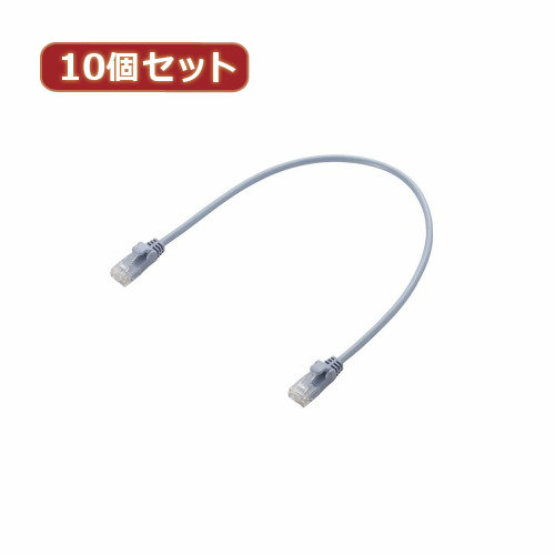 10個セット エレコム Gigabit やわらかLANケーブル（Cat6準拠） LD-GPY BU03X10