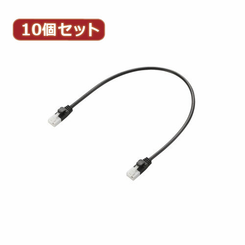 10個セット エレコム ツメ折れ防止短尺LANケーブル（Cat6準拠） LD-GPYTB BK03X10