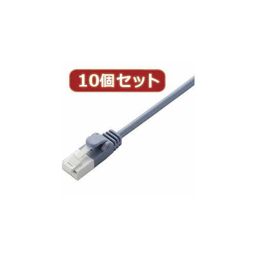10個セット エレコム ツメ折れ防止やわらかLANケーブルCat6準拠 LD-GPYT BU10X10