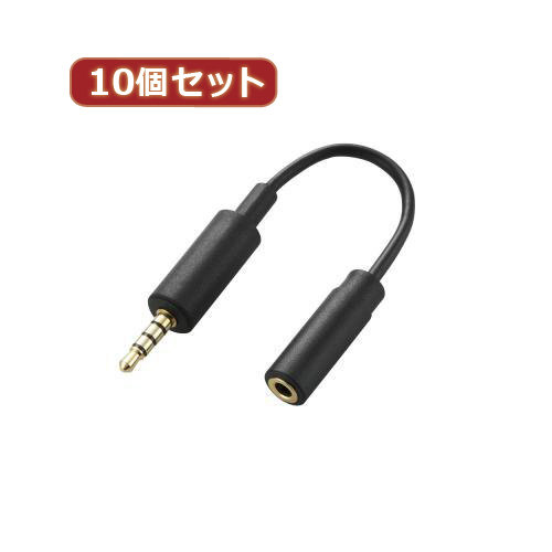 10個セット エレコム スマートフォン用テレビアンテナケーブル（10cm） MPA-35AT01BKX10