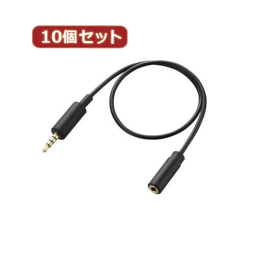 10個セット エレコム スマートフォン用テレビアンテナケーブル（30cm） MPA-35AT03BKX10