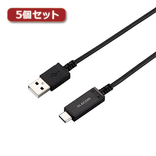 5個セットエレコム スマートフォン用USBケーブル USB2.0 (Type-C-Aメス) 認証品 温度検知機能付 1.2m ブラック MPA-AC12SNBKX5 8,553円