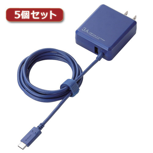 5個セットエレコム スマートフォン タブレット用AC充電器 USB_Type-C ケーブル一体型 USB-Aメス付 1.5m 5V3A対応 ブルー MPA-ACCFW154BUX5 9,750円