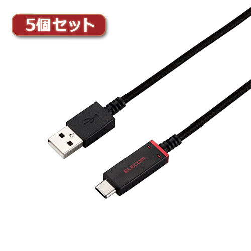 5個セットエレコム スマートフォン用USBケーブル USB2.0 （Type-C-Aメス） 認証品 高耐久 温度検知機能付 0.7m ブラック MPA-ACS07SNBKX5