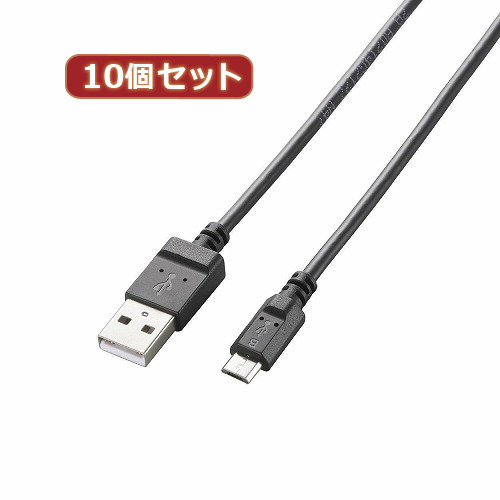 10個セット エレコム 2A対応microUSBケーブル（スリムタイプ） MPA-AMBX2U08BKX10 8,202円