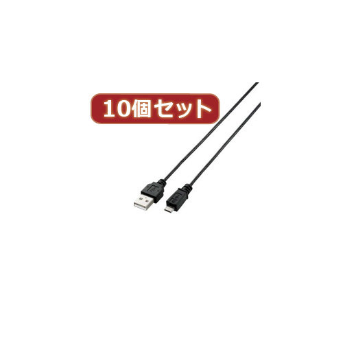 10個セット エレコム 極細Micro-USB（A-MicroB）ケーブル MPA-AMBXLP20BKX10