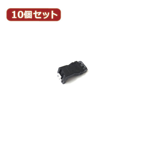 変換名人 10個セット L型アダプタ（LOCK付き） SATA-LX10