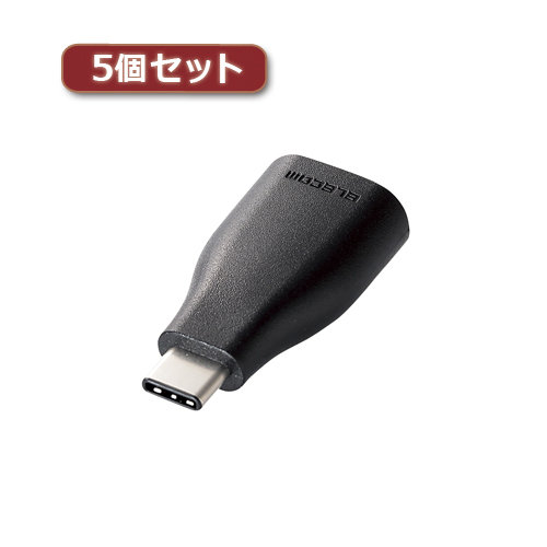 5個セットエレコム USB3.1変換アダプタ（Type-C-A） TB-AFCMADBK TB-AFCMADBKX5 7,206円