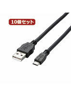 DMM.com [USB Type-A] 家電・日用品通販