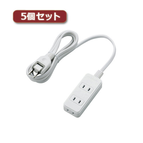 5個セットエレコム 電源タップ（雷ガード付き） T-KS02-2320WH T-KS02-2320WHX5