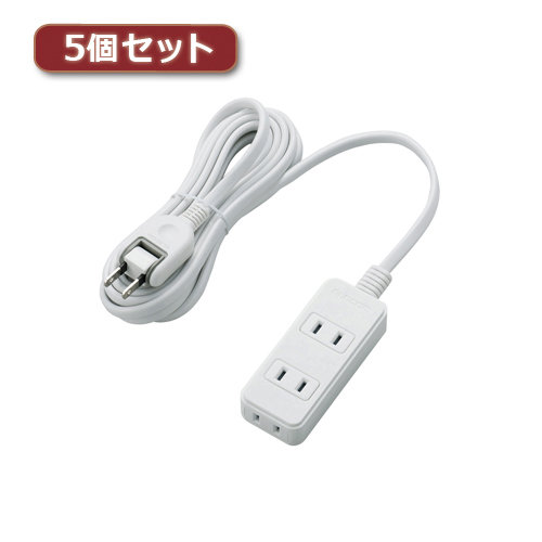 5個セットエレコム 電源タップ（雷ガード付き） T-KS02-2330WH T-KS02-2330WHX5