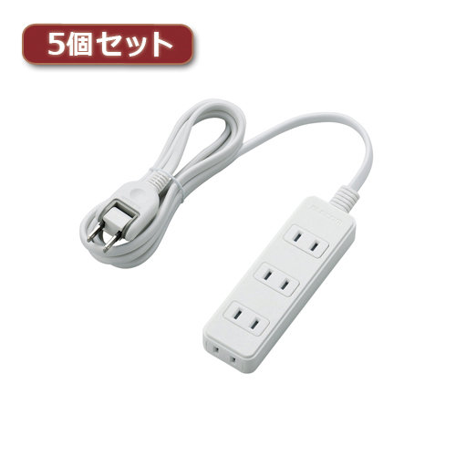 5個セットエレコム 電源タップ（雷ガード付き） T-KS02-2420WH T-KS02-2420WHX5