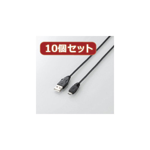 10個セット エレコム Micro-USB（A-MicroB）ケーブル U2C-AMB10BKX10