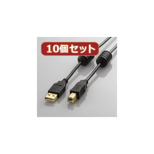 10個セット エレコム フェライトコア付きUSB2.0ケーブル U2C-BF15BKX10 9,217円