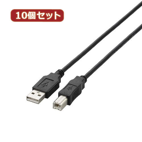 10個セット エレコム USB2.0ケーブル U2C-BN15BKX10 8,707円