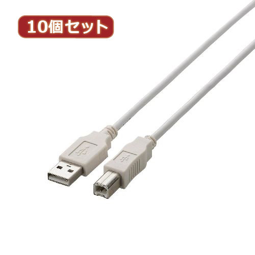 10個セット エレコム USB2.0ケーブル U2C-BN30WHX10 10,360円