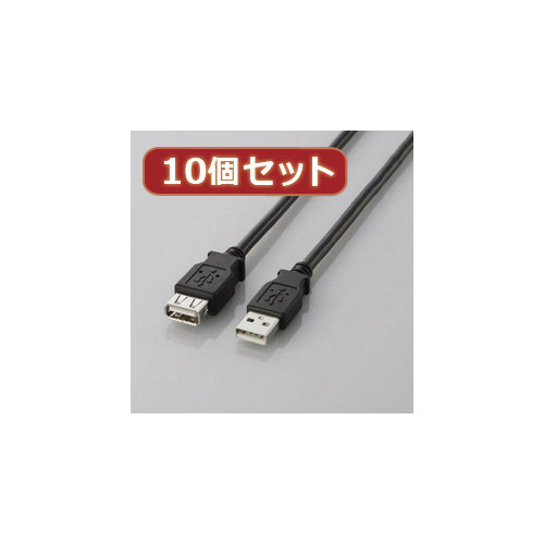10個セット エレコム USB2.0延長ケーブル（A-A延長タイプ） U2C-E10BKX10 8,066円